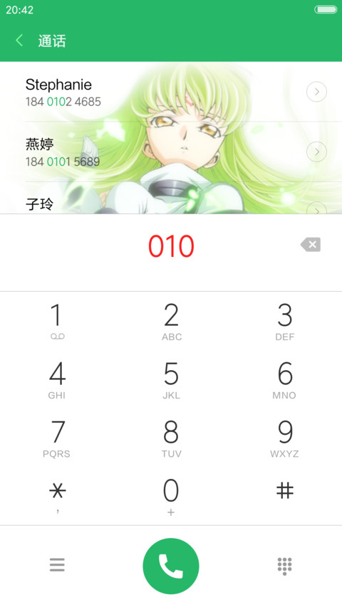 叛逆的鲁路修CC（开机动画+自由桌面+多锁屏） screenshot