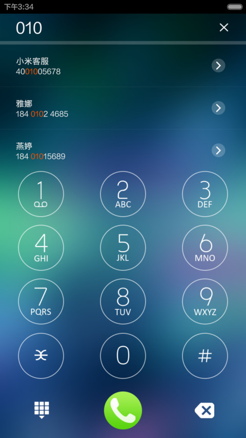 蓝色的思绪 screenshot