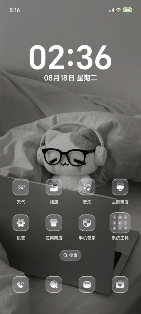 ins淡淡忧郁小猫 screenshot
