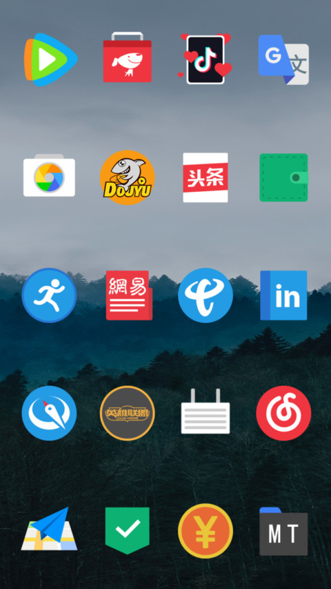 NiNE screenshot