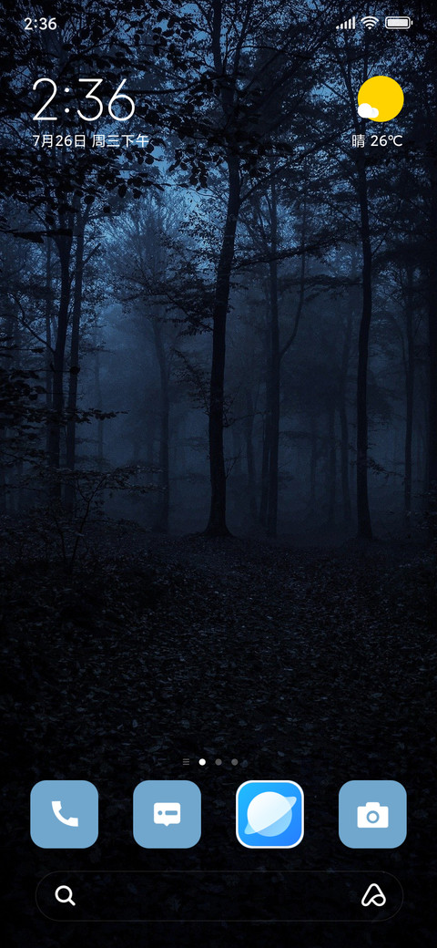 Jungle screenshot