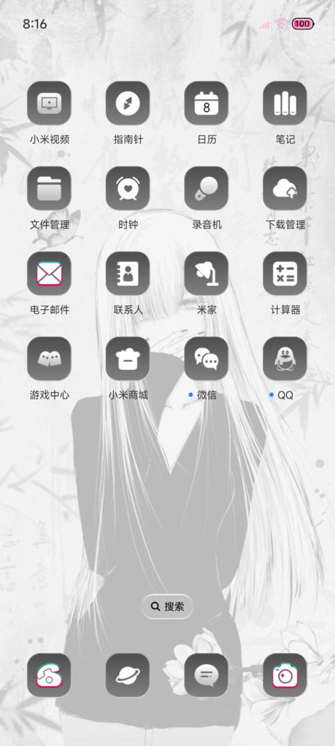国风重感景深心上人 screenshot