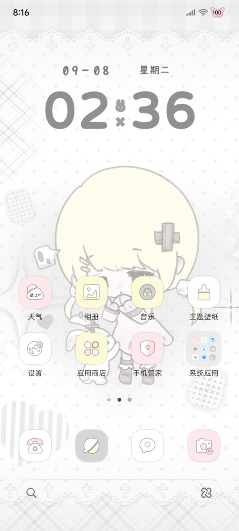 os少女本性宅郁 screenshot