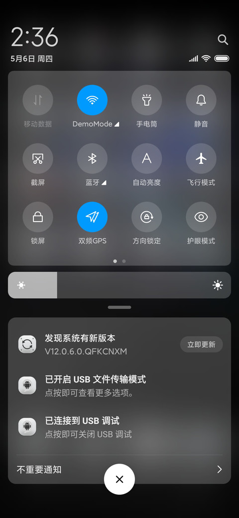 探视宇宙 screenshot