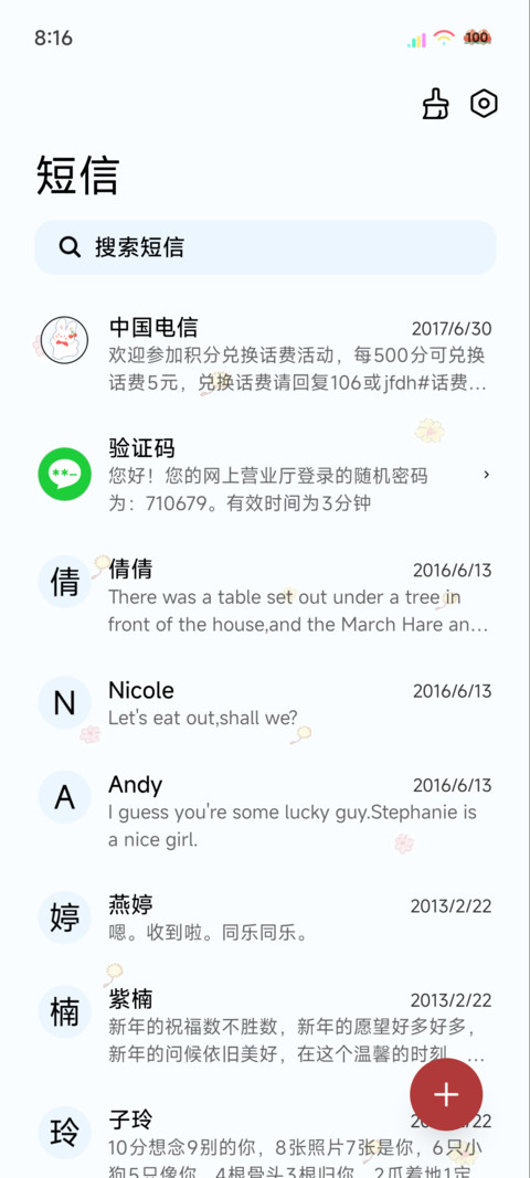 骑着小摩托向海出发 screenshot
