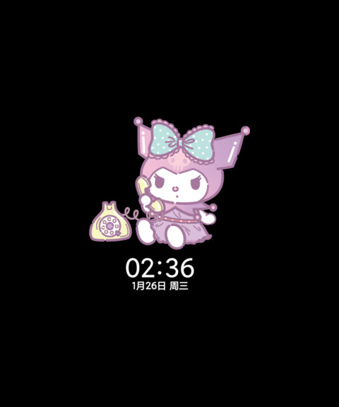 超萌酷洛米 新拟态 screenshot