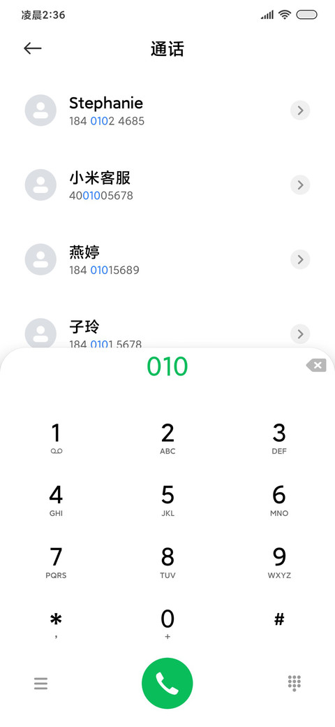 超级景深动漫 screenshot