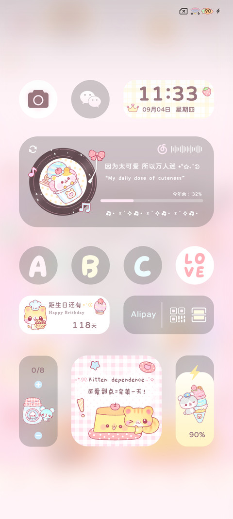 古早便签 可爱萌宠 screenshot