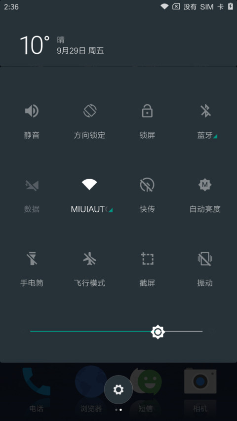 android o screenshot