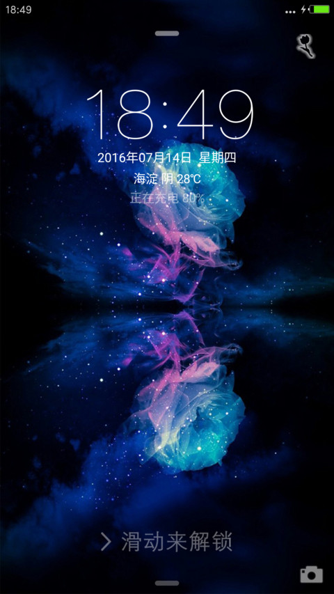 好评返现）花颜Pro（超美哦)自由桌面+全图标 screenshot