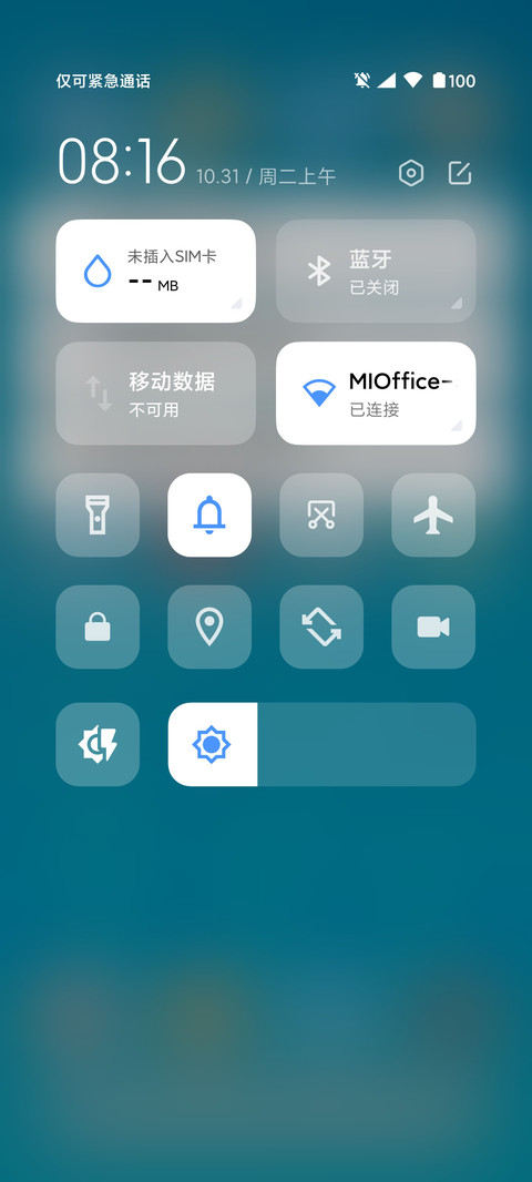 漫青 screenshot