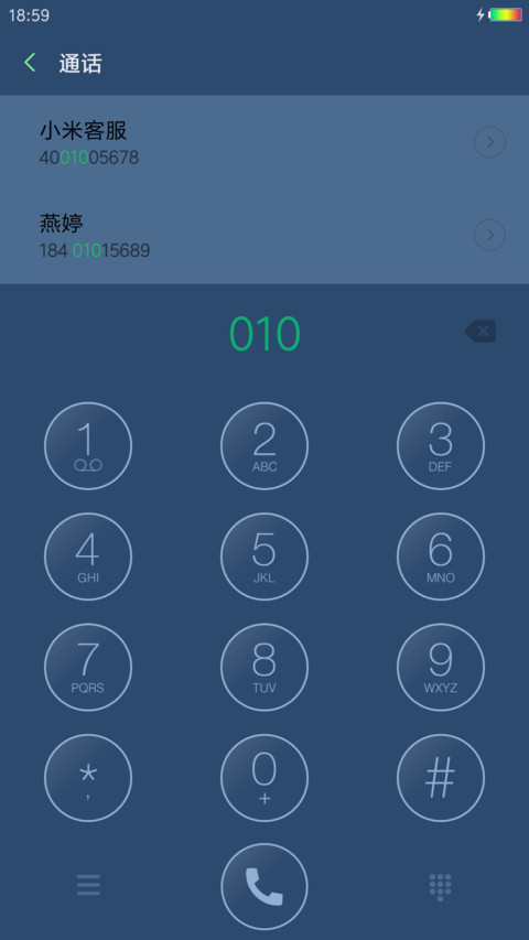 护眼夜间QQ screenshot