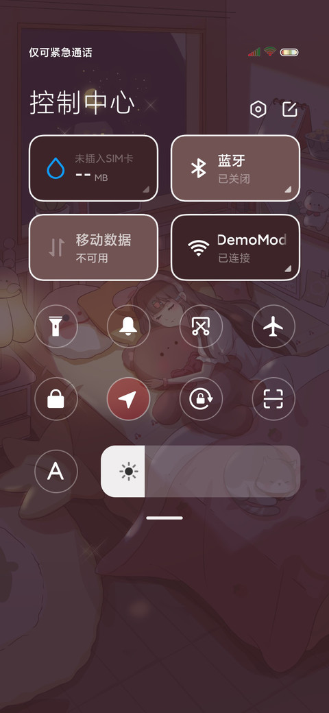 治愈系昼夜小屋 screenshot