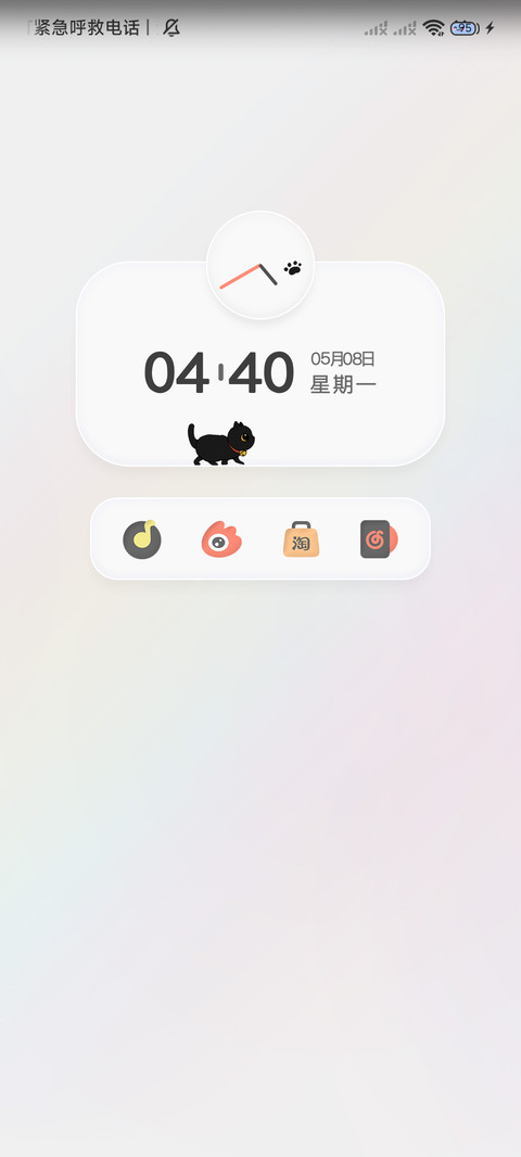 黑喵小拟态 screenshot