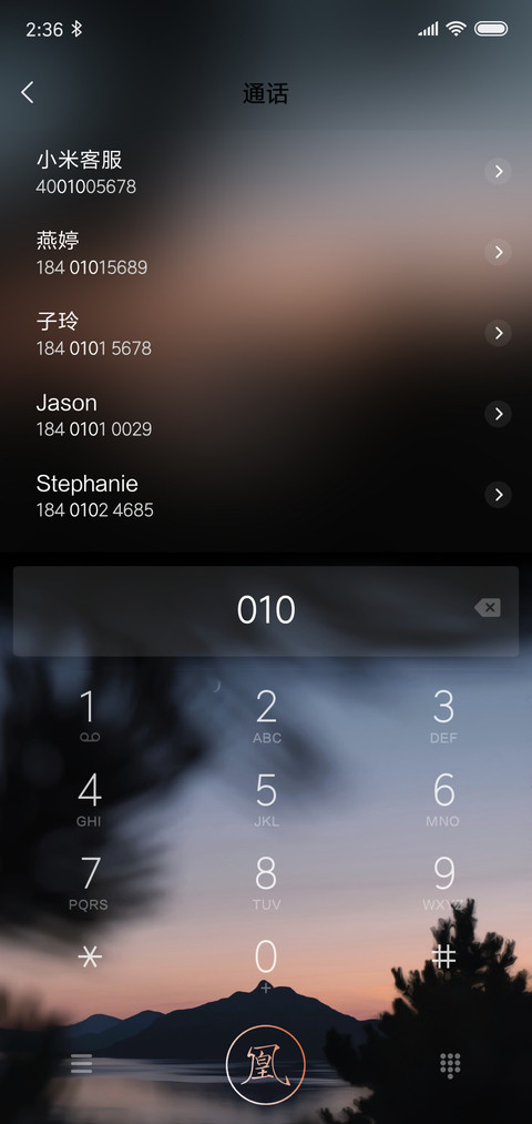 暮影寂月 screenshot