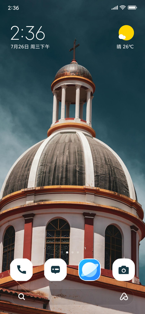 Basilica screenshot