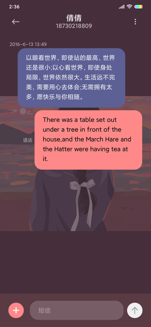 油画少女 screenshot