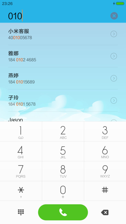 3D动漫绿树蓝天 screenshot
