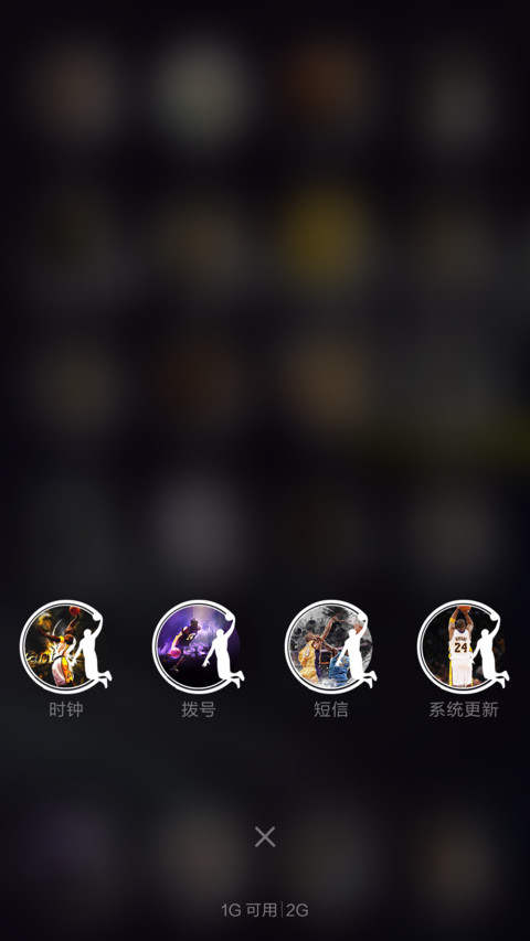 科比 不说再见 screenshot