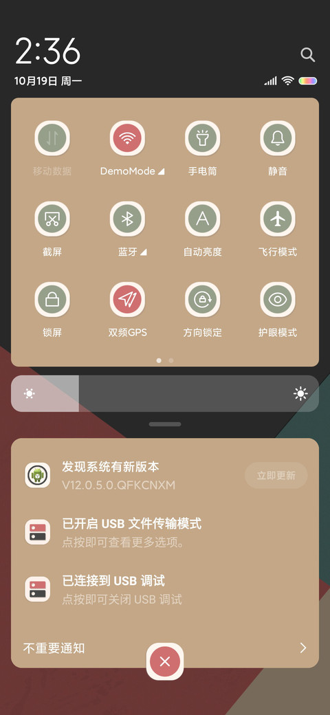 复古色调 简约魅力 screenshot