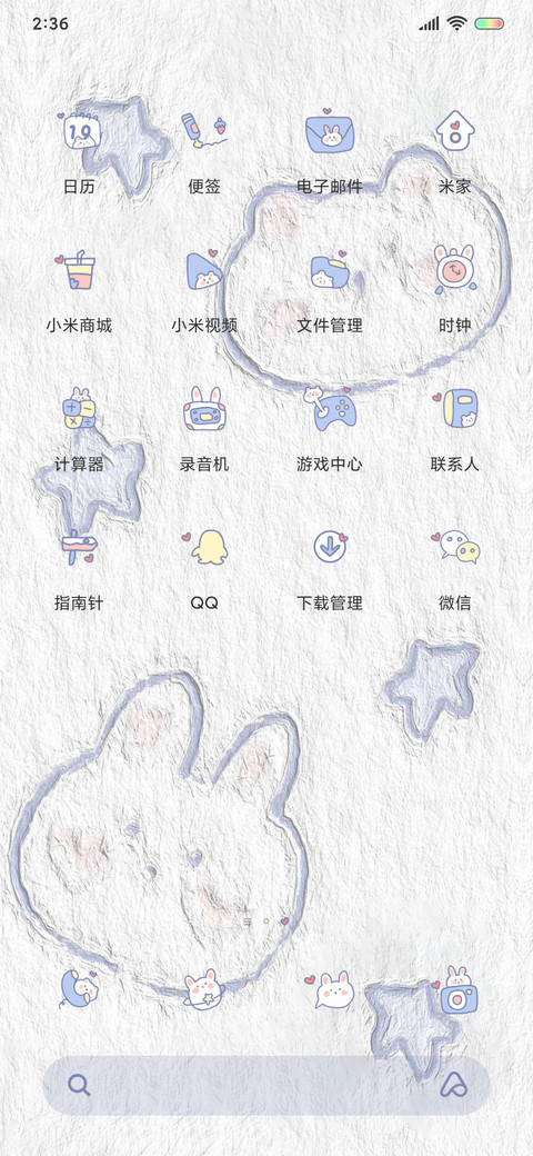 油画兔兔和熊熊 screenshot