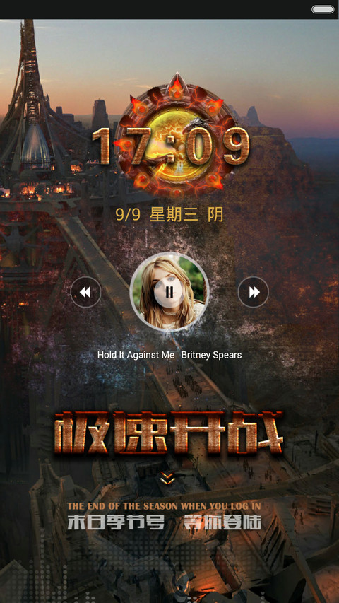 机械站 screenshot
