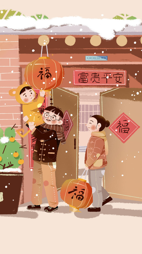 春联有什么用处？ screenshot