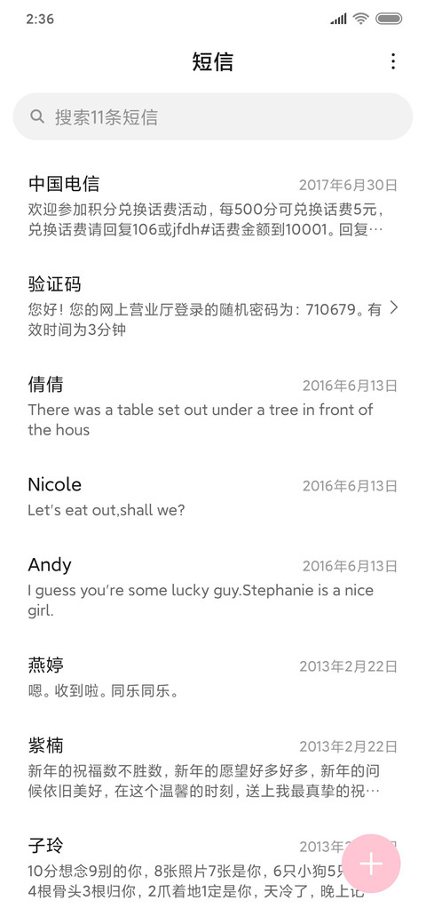 暴躁老喵的小心心 screenshot