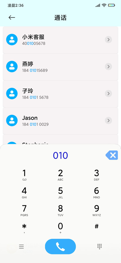 浓米派5x7多布局版 screenshot
