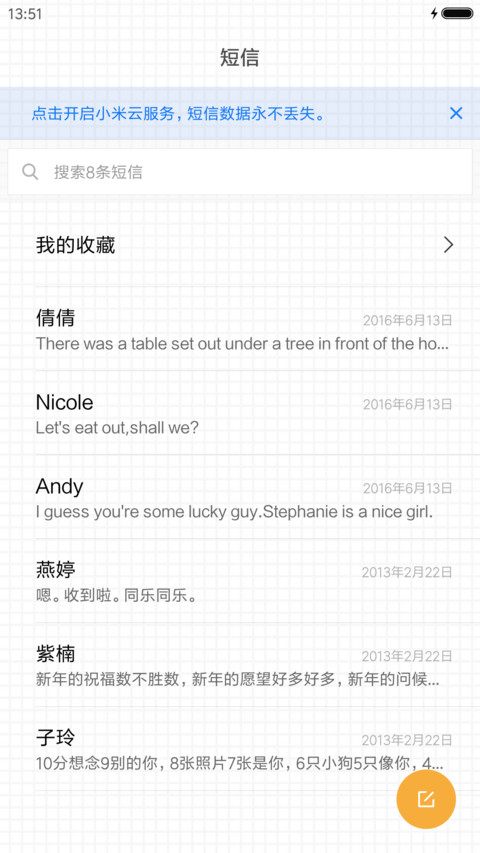 爱你的形状 screenshot