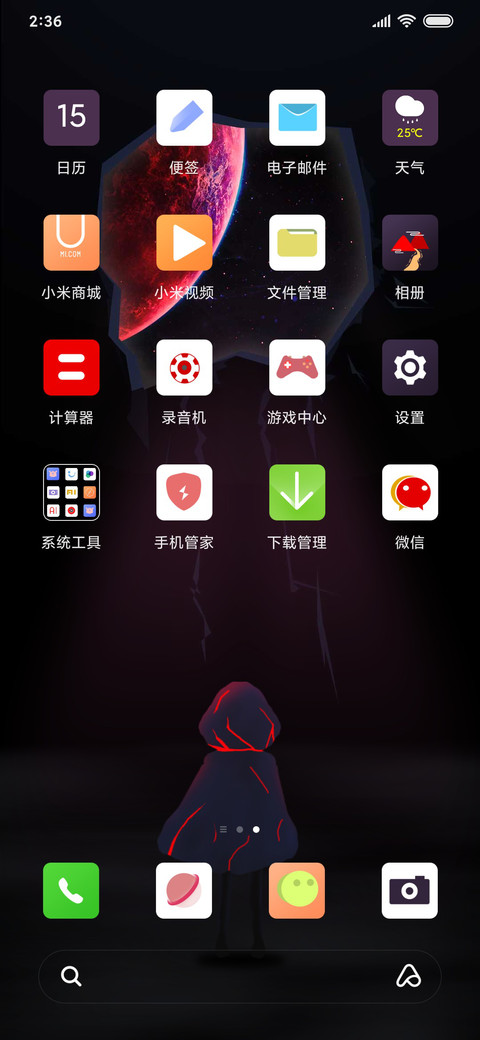 重生 screenshot