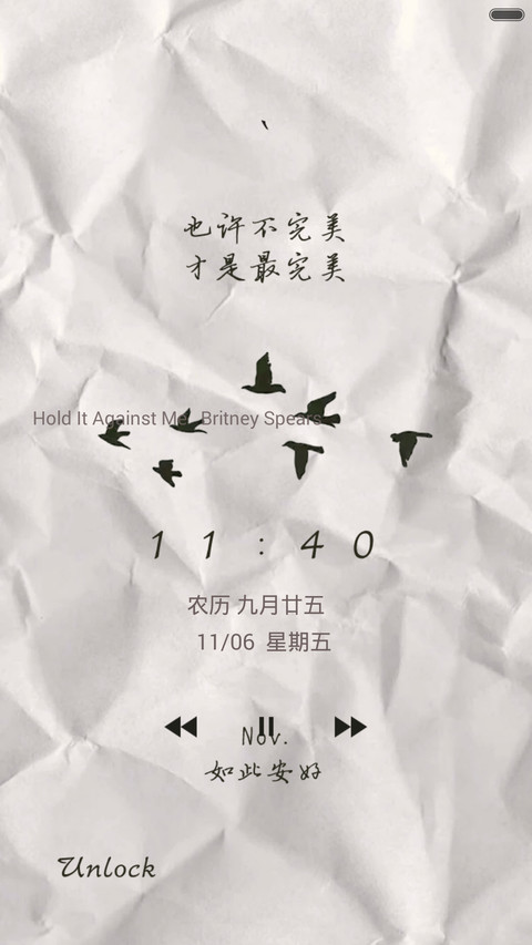 (动态锁屏)Hello November screenshot