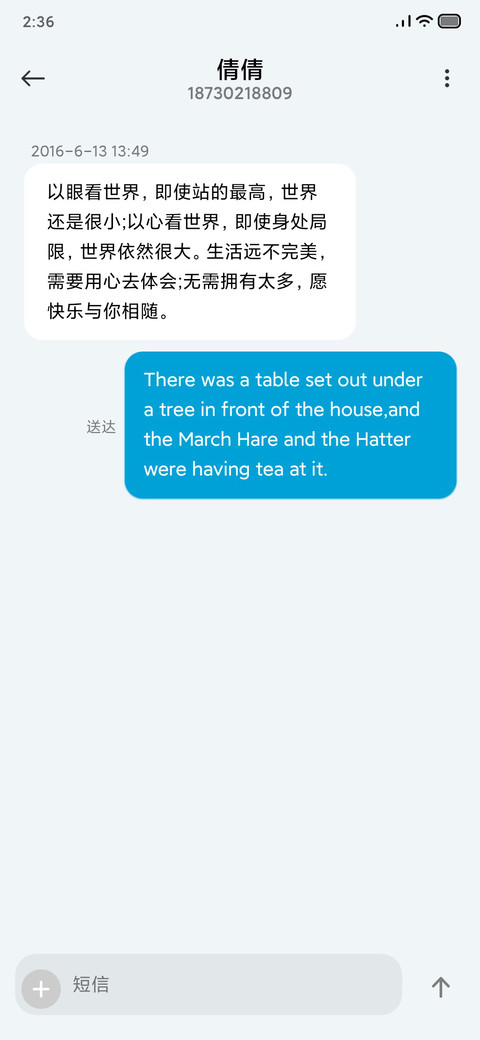布吉岛V5 screenshot