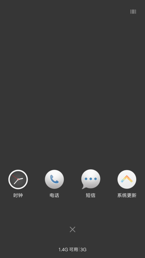 清风飞扬 screenshot