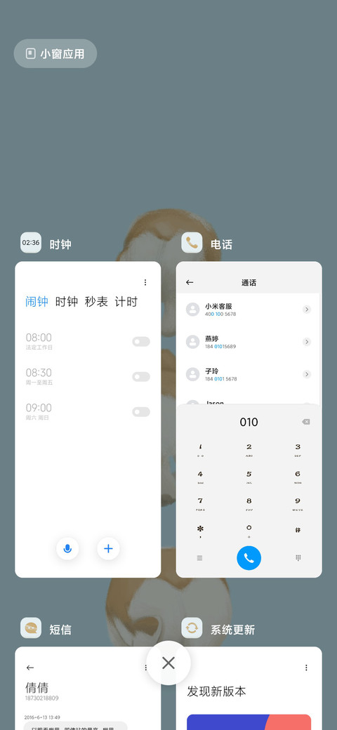 柯基耶 screenshot