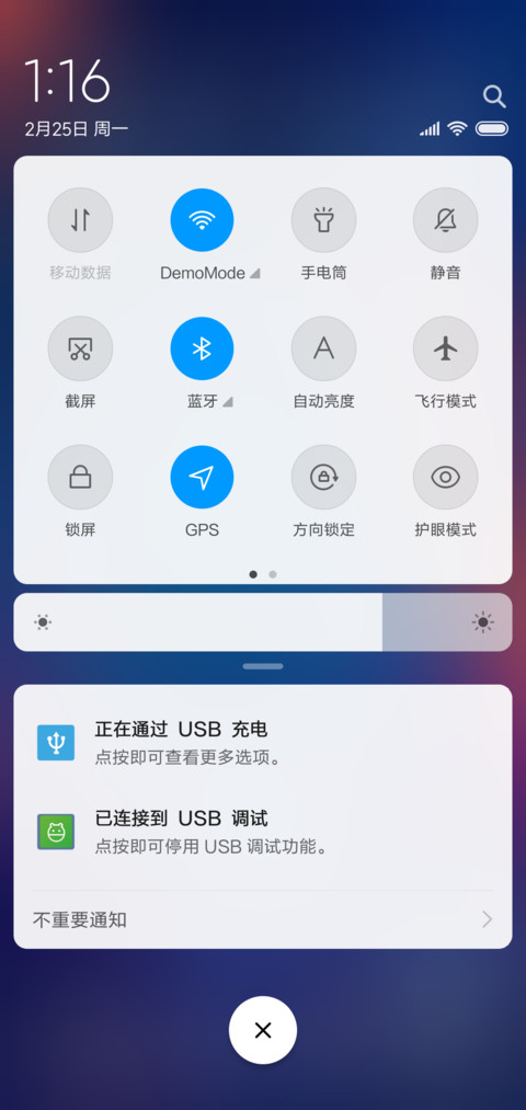 那天晚上 screenshot
