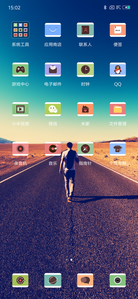 过客 screenshot