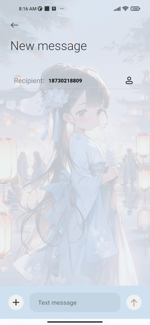 Farewell Changan screenshot