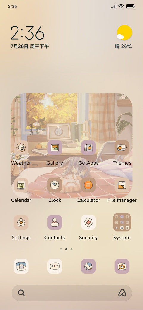 Warm room screenshot