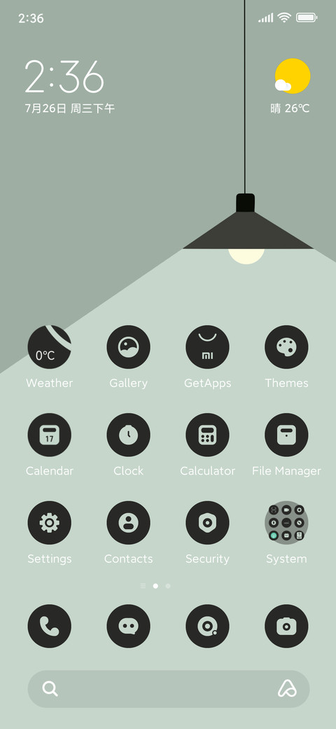 Lighting screenshot