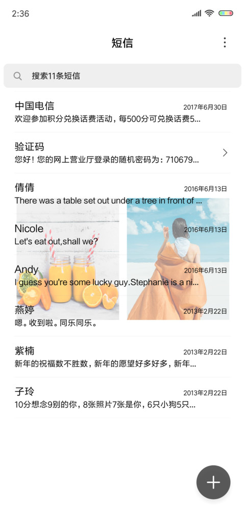 多锁屏 以后 screenshot