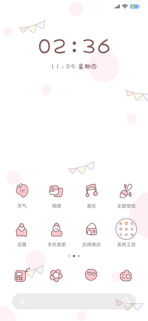 兔兔的午睡时光 screenshot