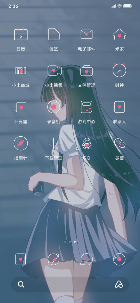 轻舞飞扬 screenshot
