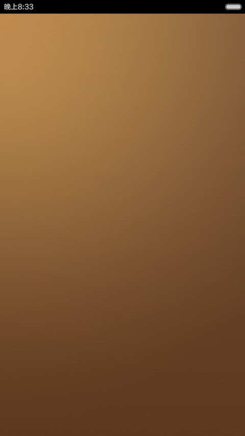 Mahatma screenshot