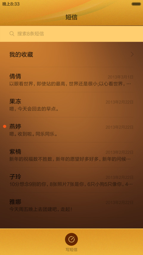 Mahatma screenshot