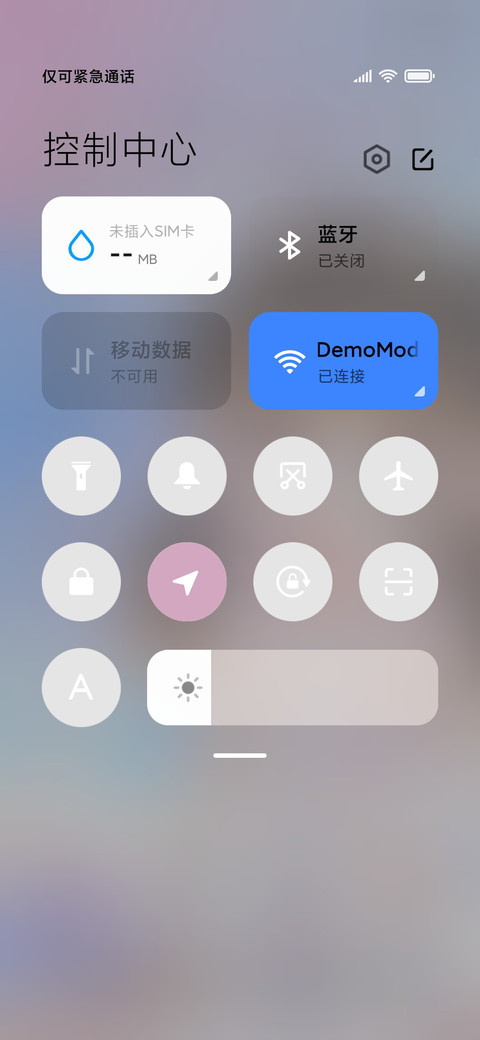 星球小可爱 screenshot