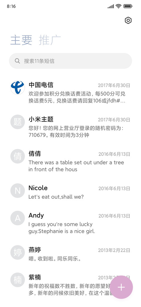 兔兔女孩 水逆退散 screenshot