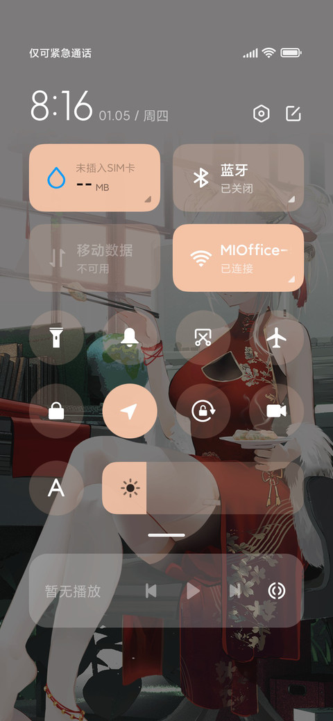 烟火盛处 screenshot
