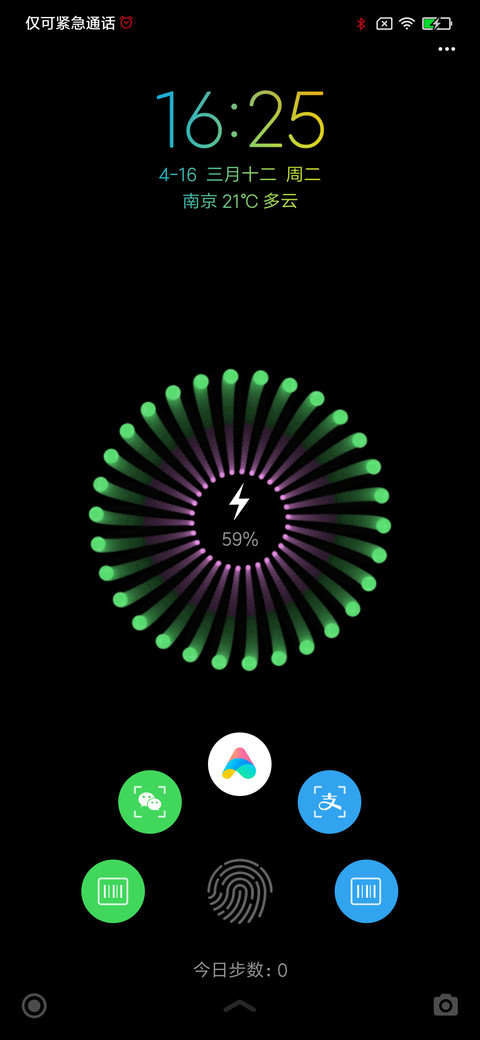 暗光 screenshot