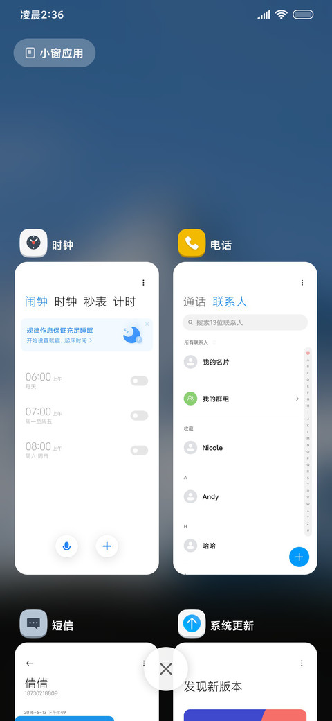 景深雪山 screenshot